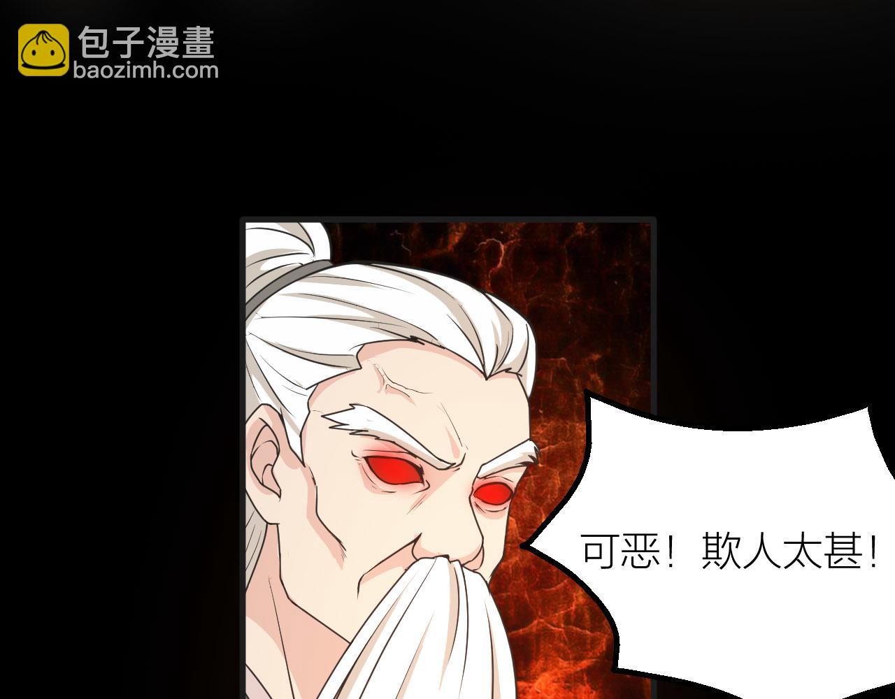 第53话 制造仙人骨(1/3)-第57话