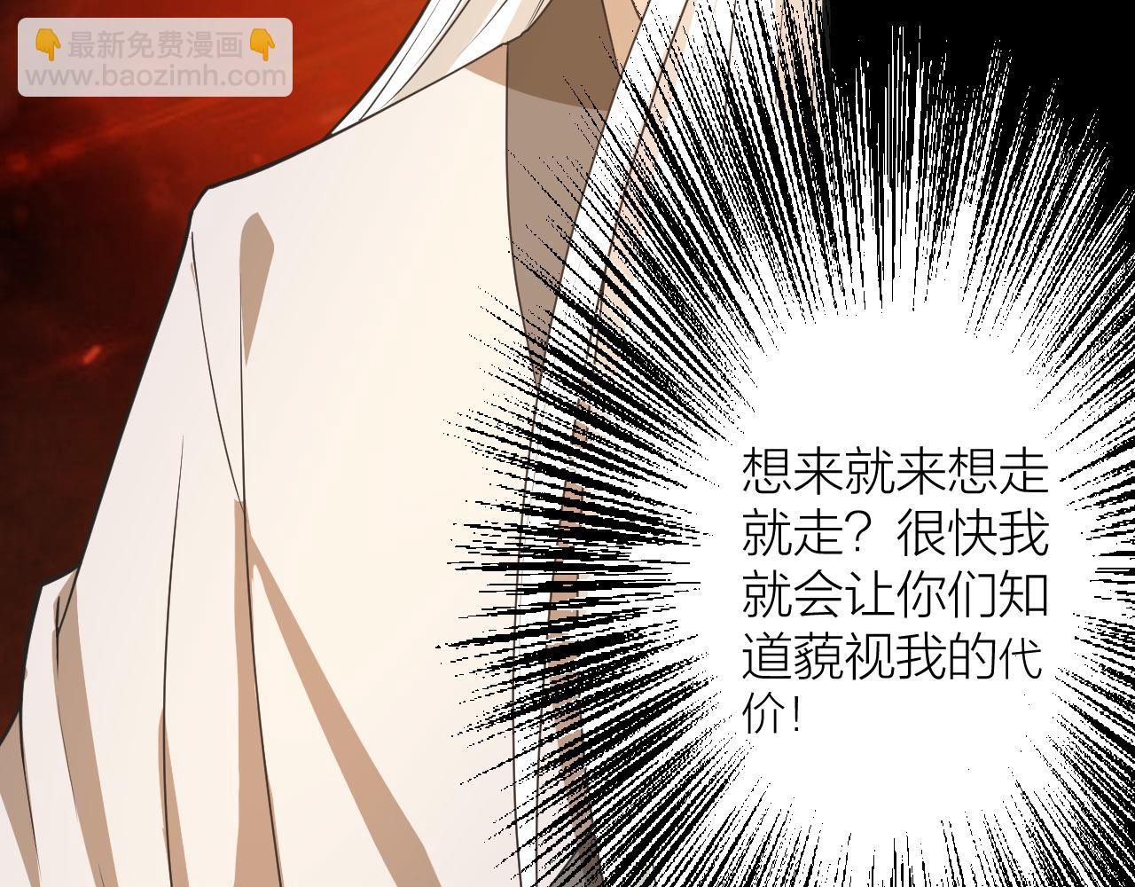 第53话 制造仙人骨(1/3)-第57话