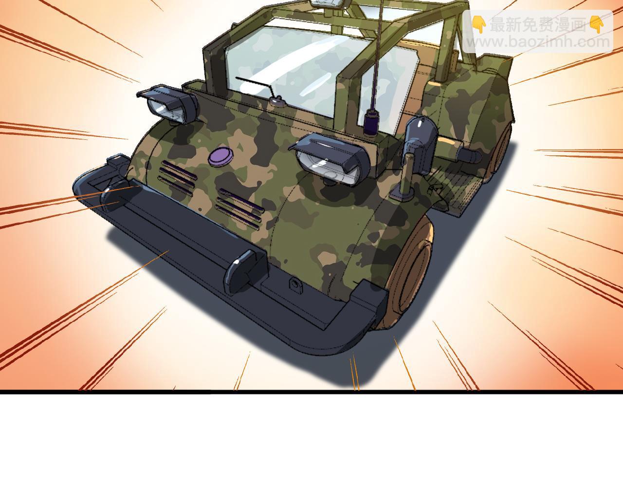 第55话 造车(1/3)-第59话