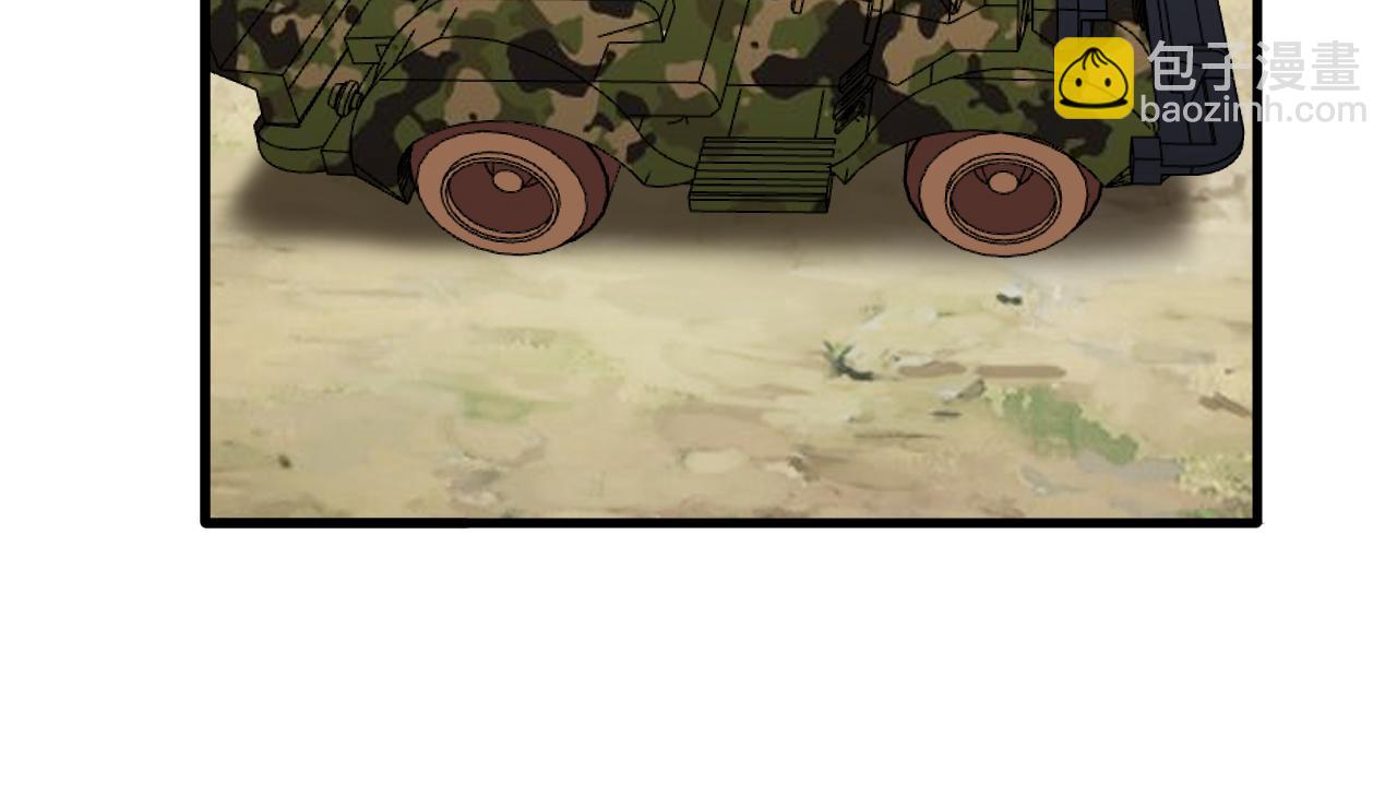 第55话 造车(1/3)-第59话