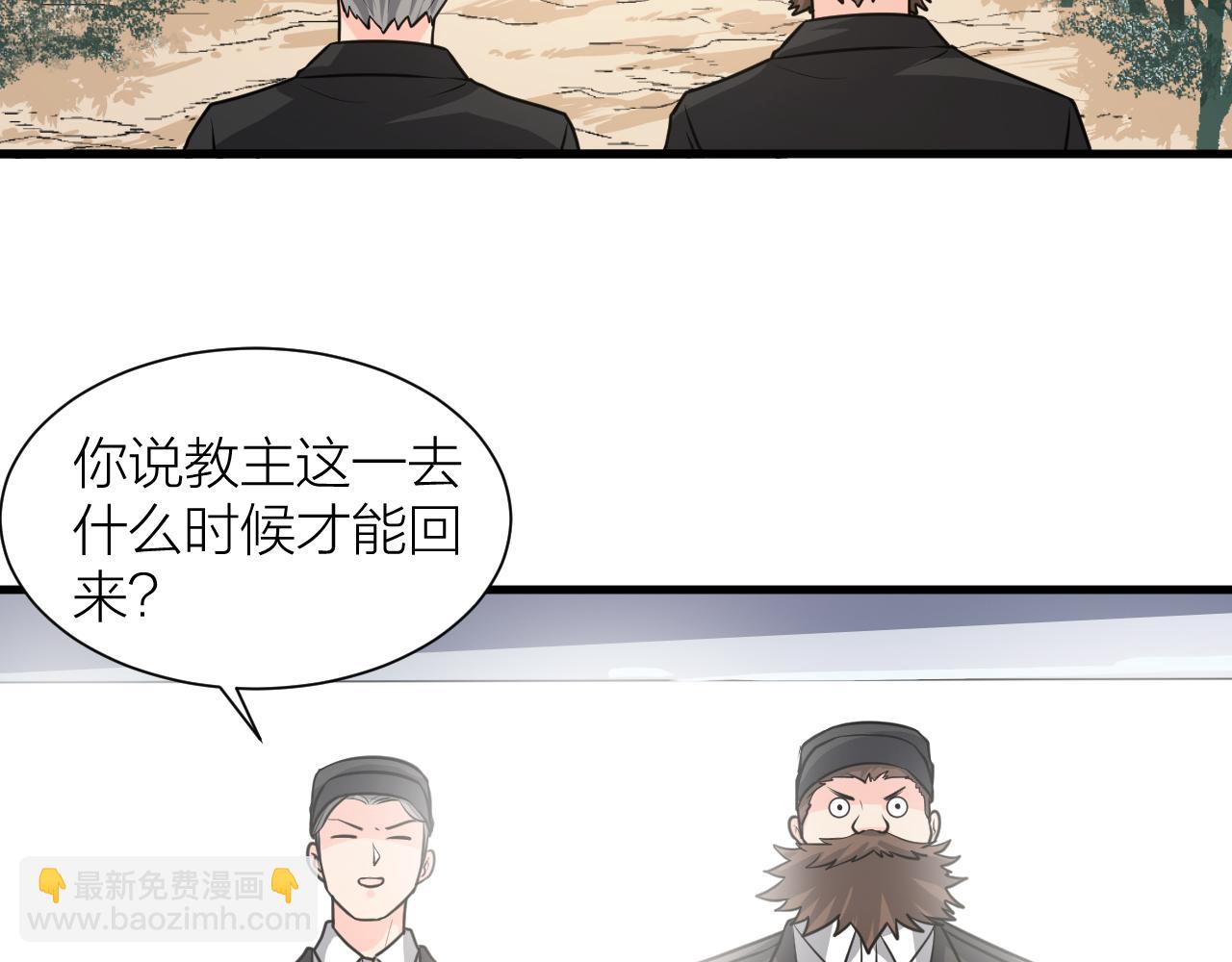 第55话 造车(1/3)-第59话