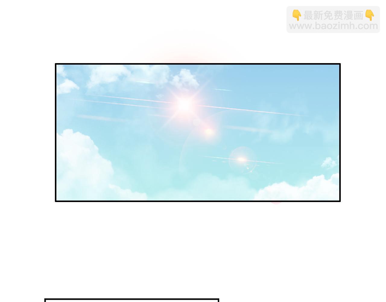 科學修仙錄 - 第55話 造車(1/3) - 5