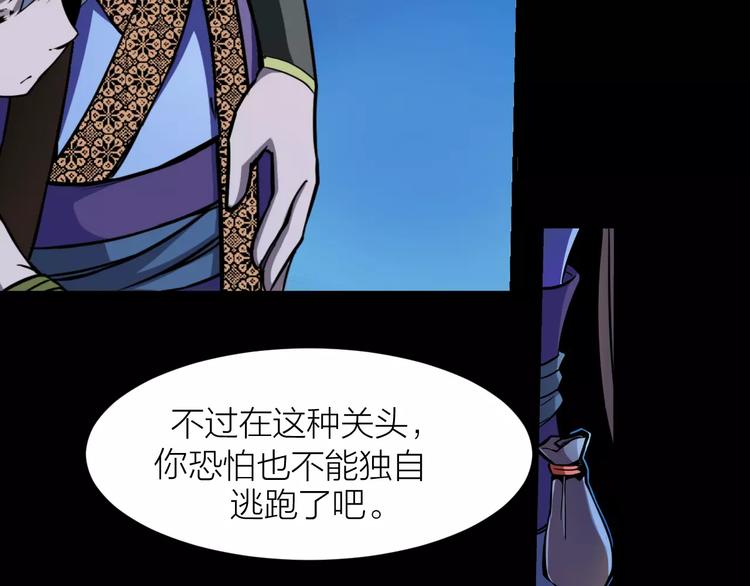 第7话 考试真相(1/3)-第7话