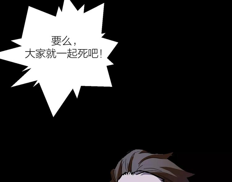 第7话 考试真相(1/3)-第7话