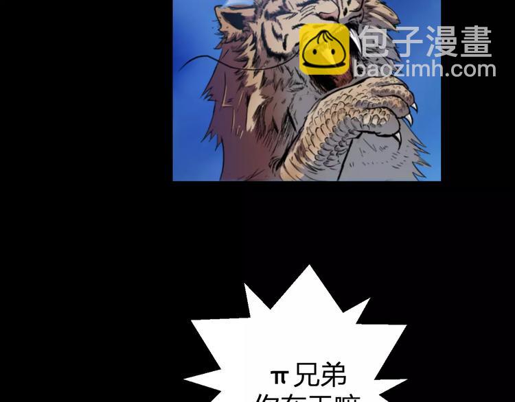 第7话 考试真相(1/3)-第7话