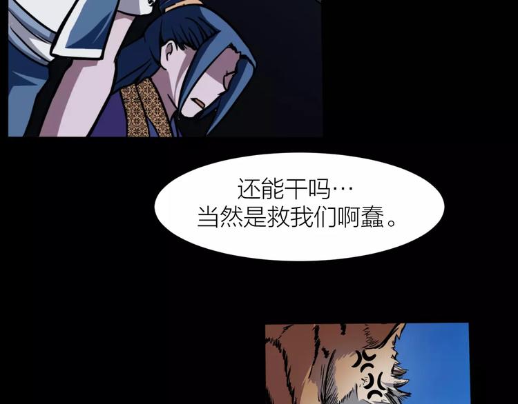 第7话 考试真相(1/3)-第7话