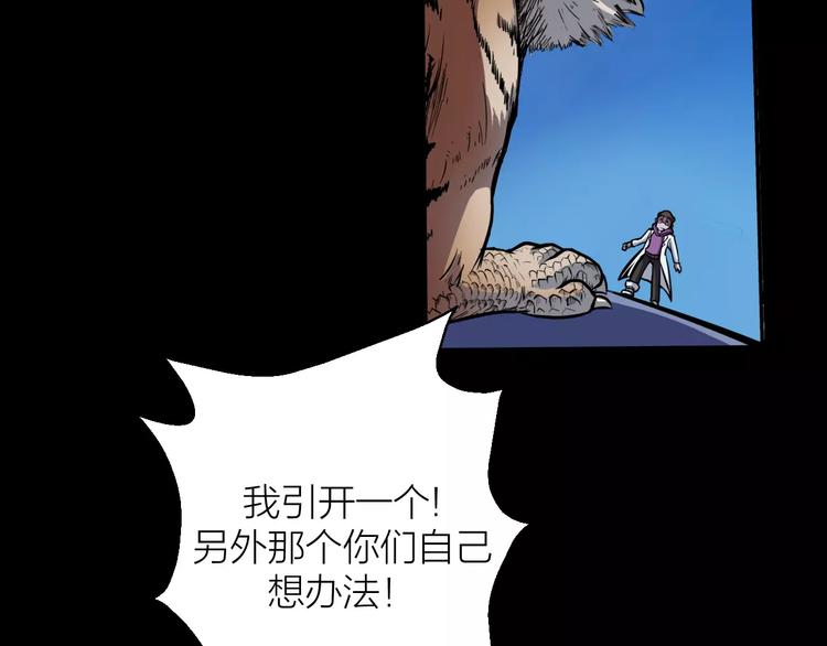 第7话 考试真相(1/3)-第7话