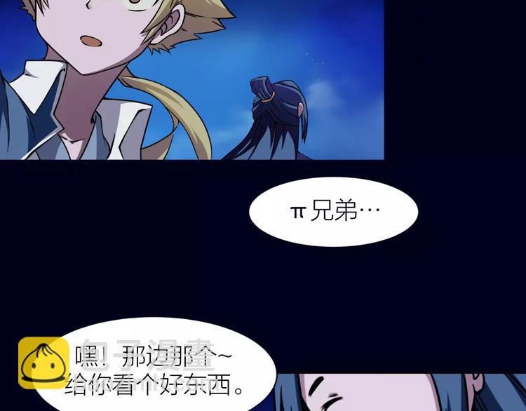 第7话 考试真相(1/3)-第7话