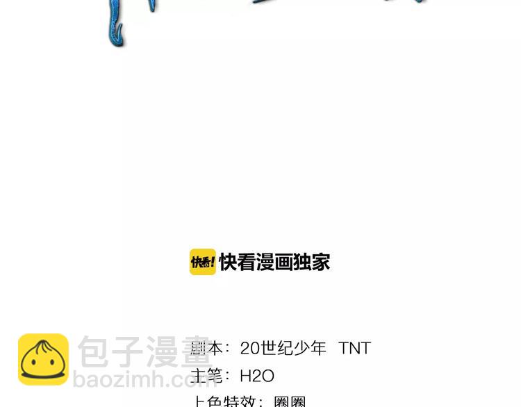 第7话 考试真相(1/3)-第7话