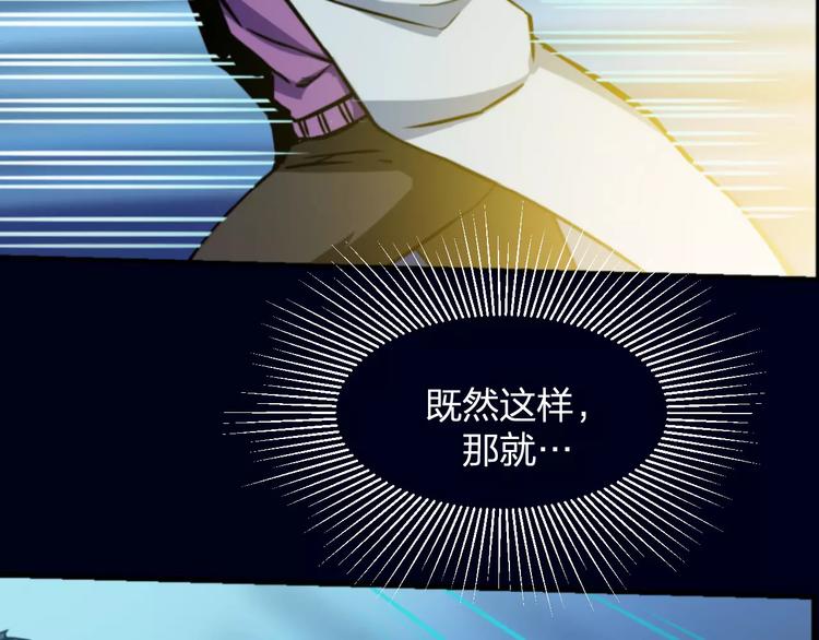 第7话 考试真相(1/3)-第7话