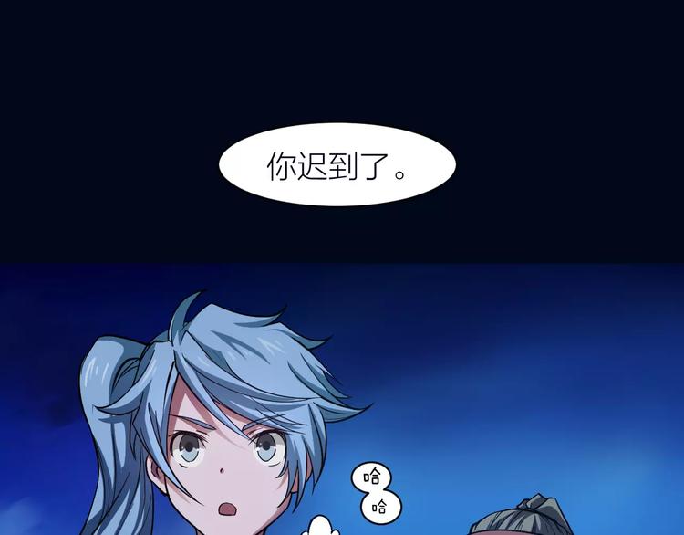 第7话 考试真相(1/3)-第7话