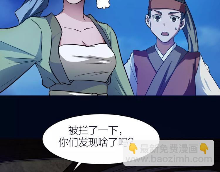 第7话 考试真相(1/3)-第7话