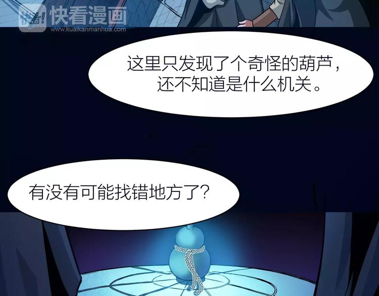 第7话 考试真相(1/3)-第7话