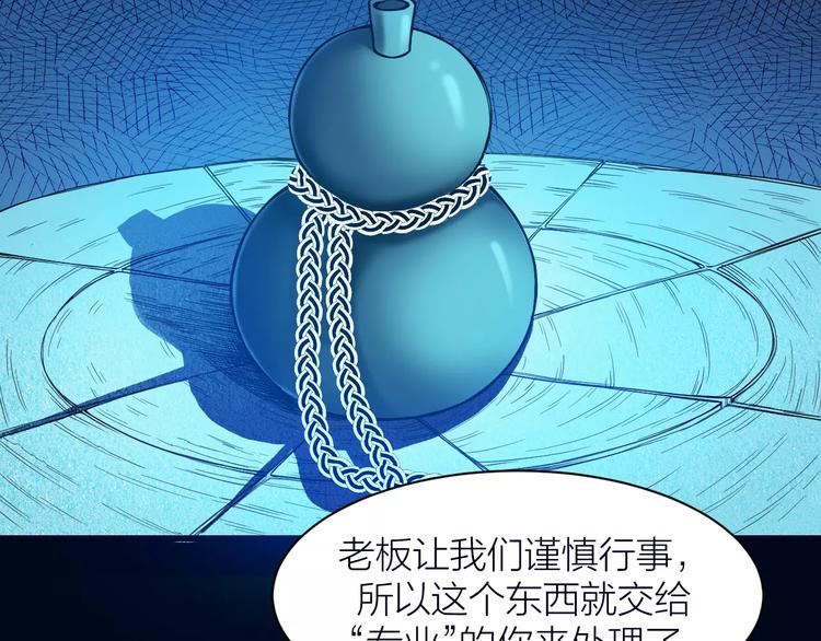 第7话 考试真相(1/3)-第7话