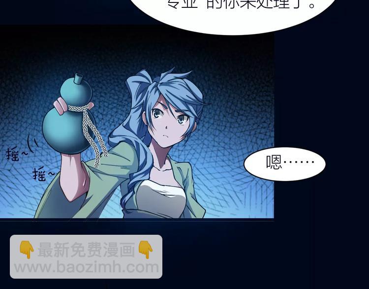 第7话 考试真相(1/3)-第7话