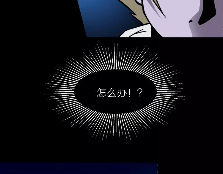 第7话 考试真相(1/3)-第7话