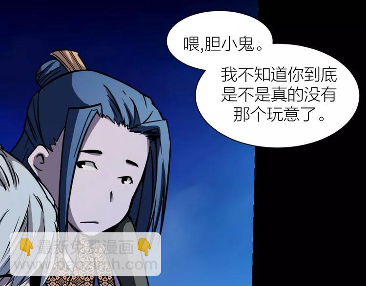 第7话 考试真相(1/3)-第7话