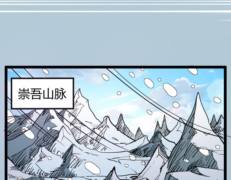 修仙新年剧场(1/3)-第61话