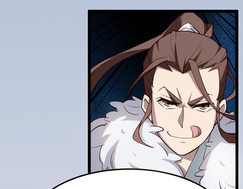 修仙新年剧场(1/3)-第61话