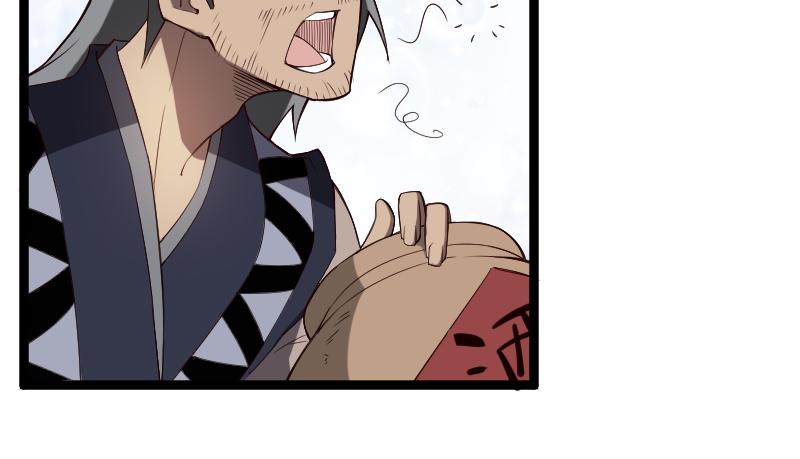 修仙新年剧场(1/3)-第61话