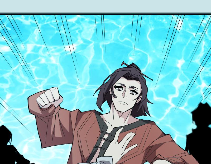 修仙新年剧场(1/3)-第61话