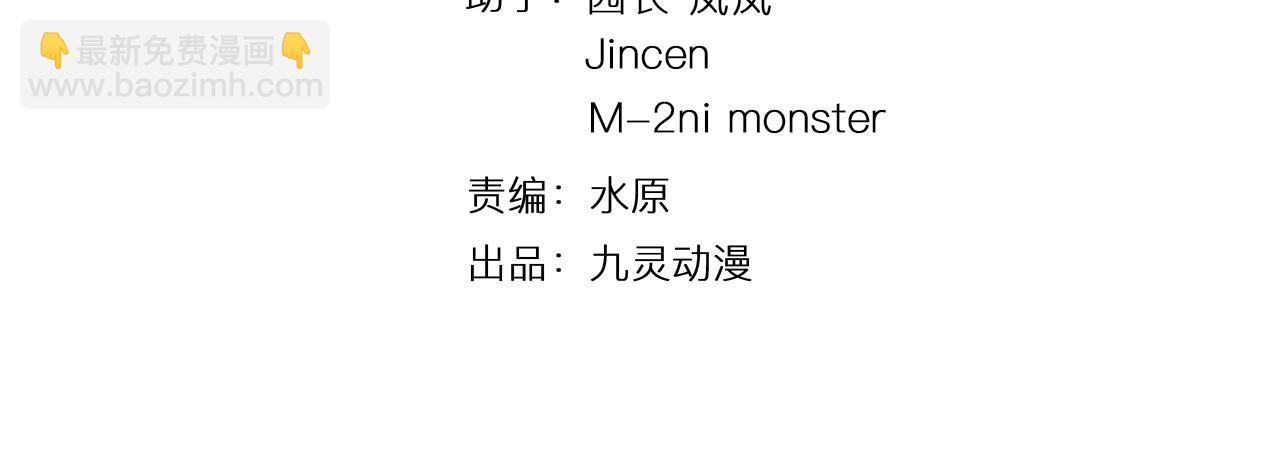 修仙新年剧场(1/3)-第61话