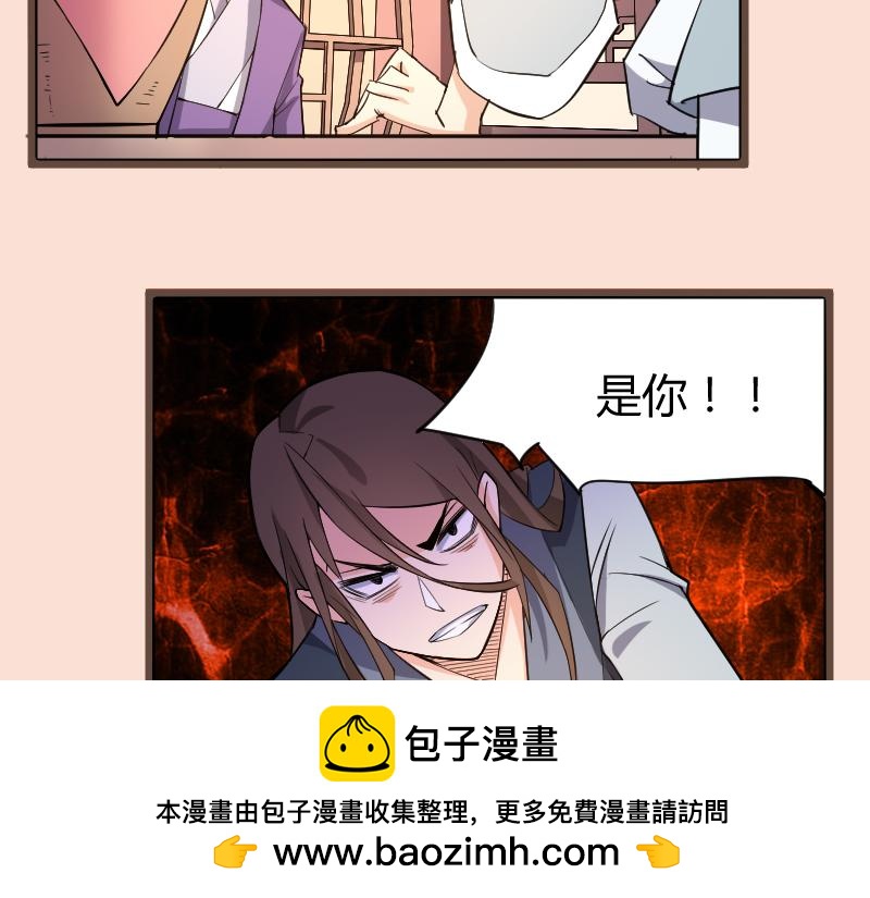 修仙新年剧场(1/3)-第61话