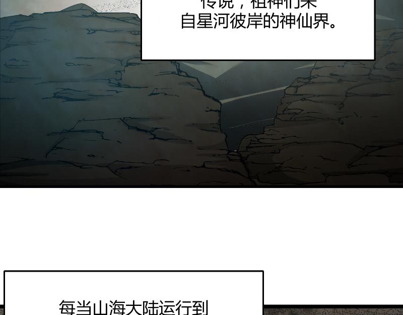 修仙新年剧场(1/3)-第61话