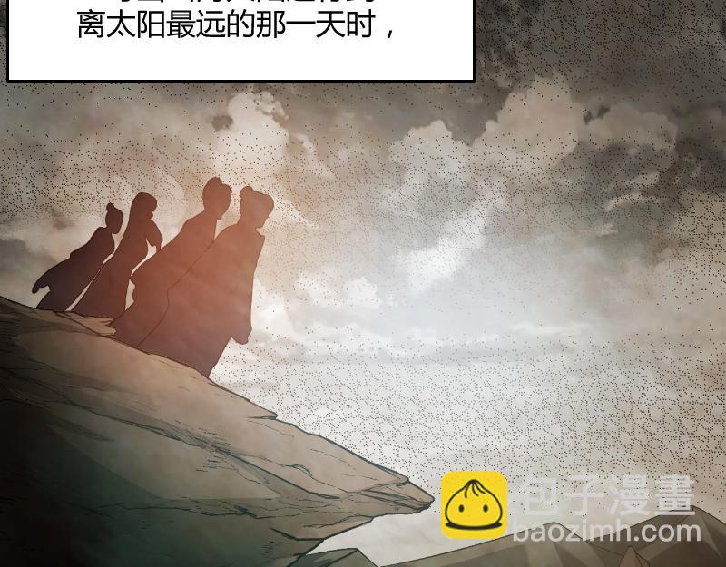 修仙新年剧场(1/3)-第61话