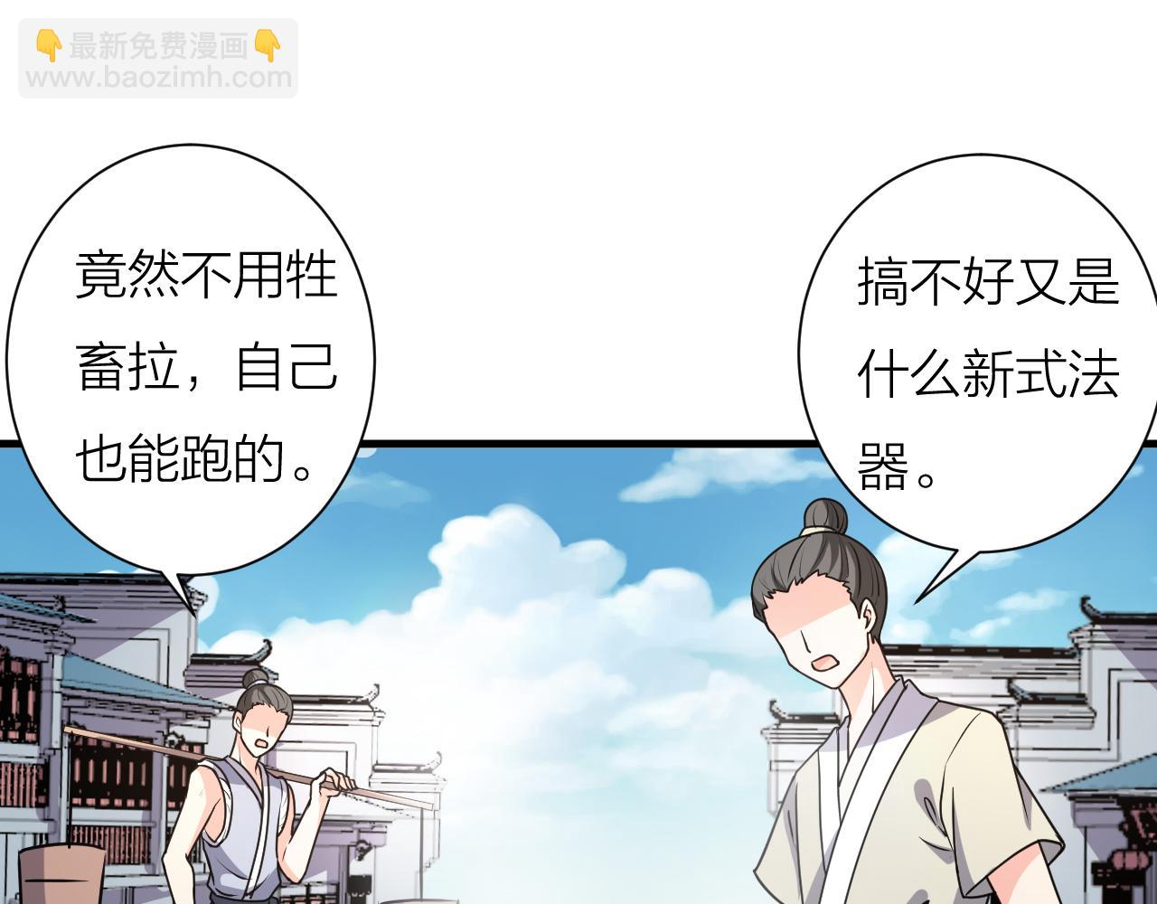 第58话 盘她！(1/3)-第63话