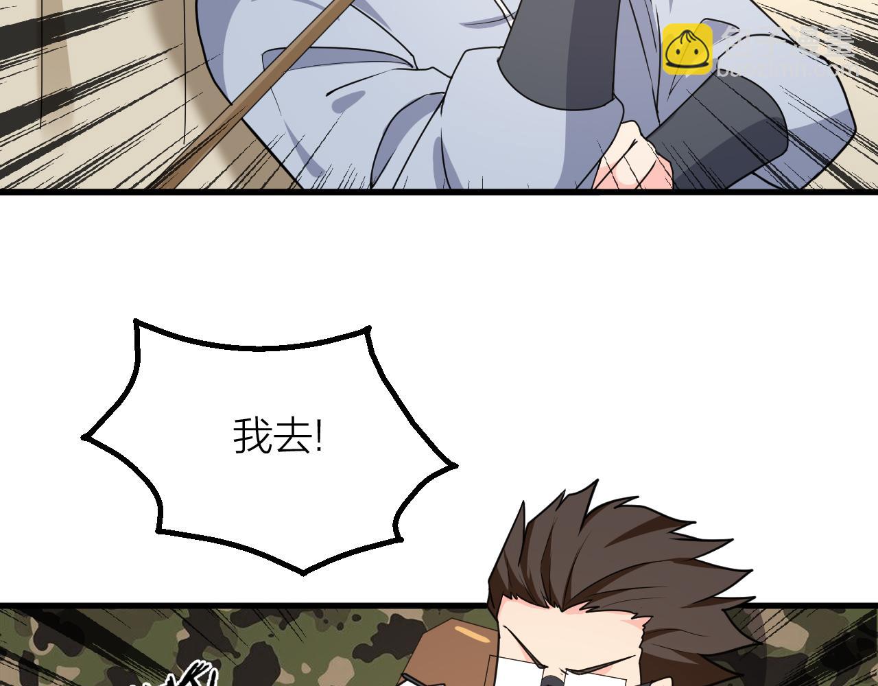 第58话 盘她！(1/3)-第63话