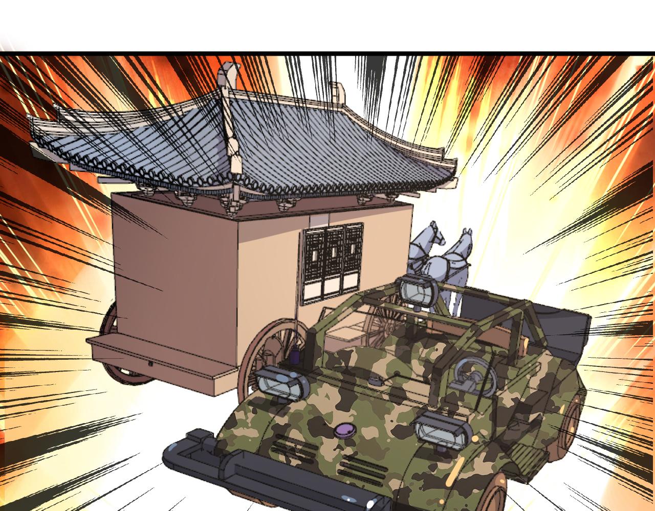 第58话 盘她！(1/3)-第63话