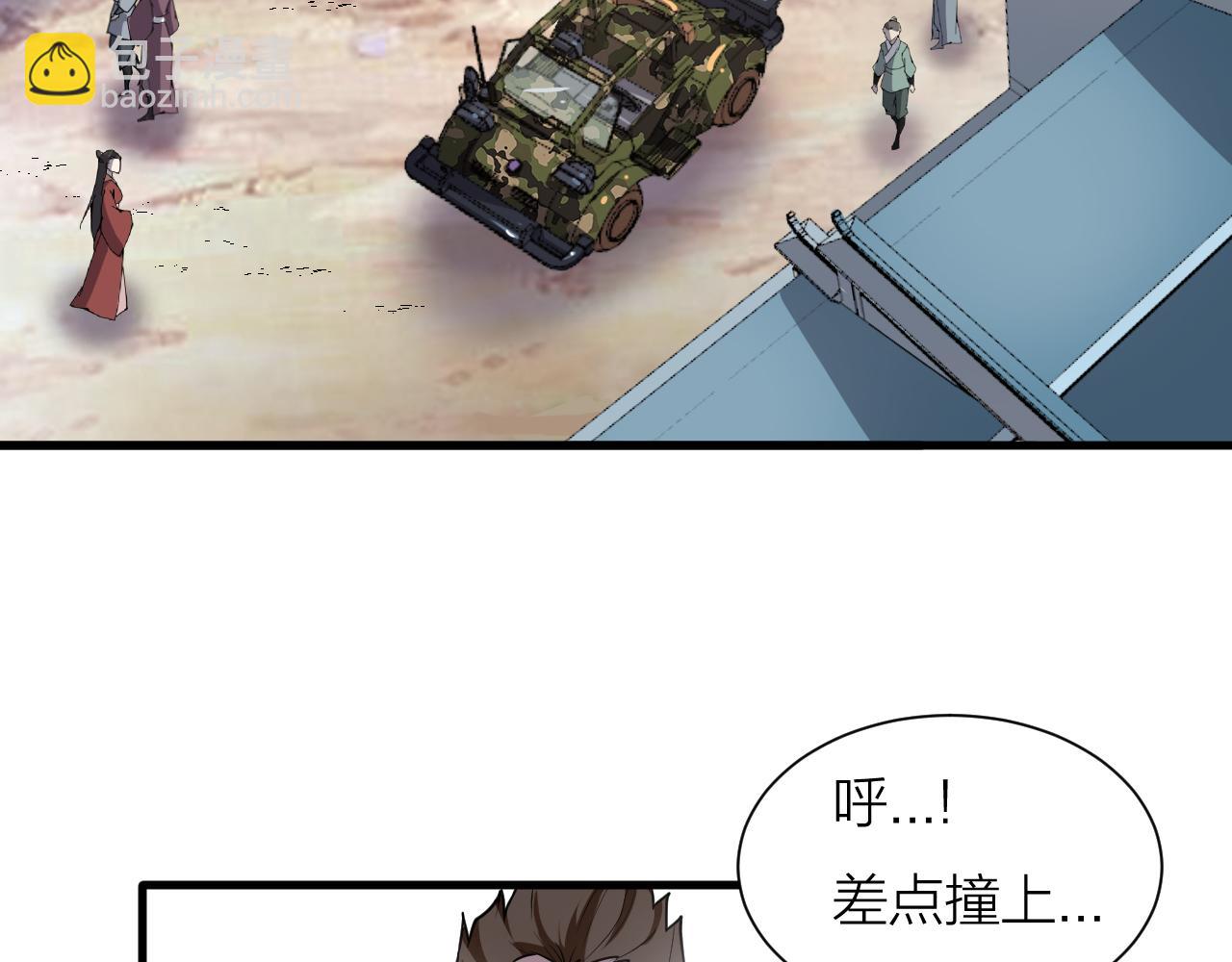 第58话 盘她！(1/3)-第63话