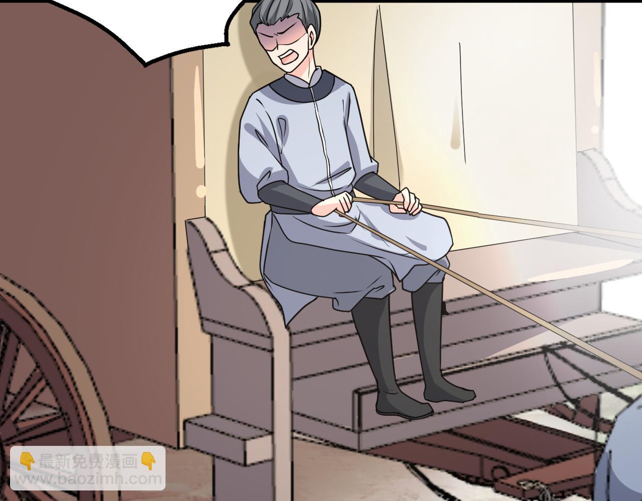 第58话 盘她！(1/3)-第63话