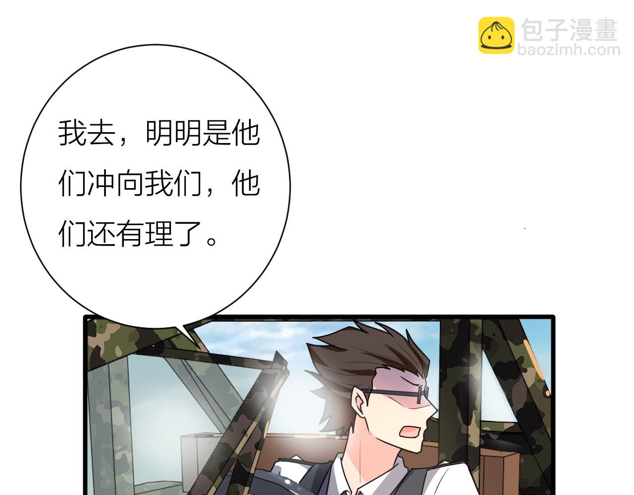 第58话 盘她！(1/3)-第63话