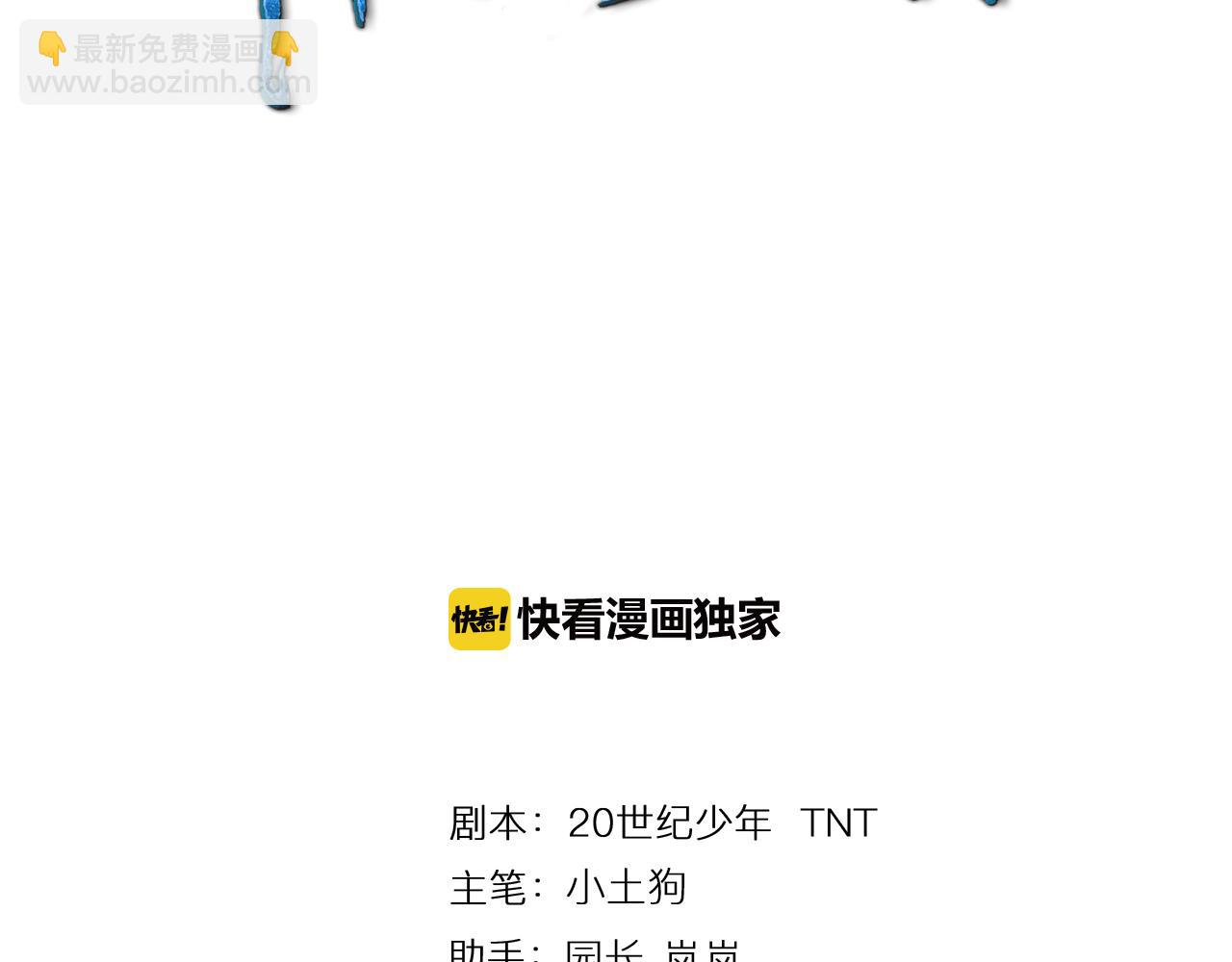 第58话 盘她！(1/3)-第63话