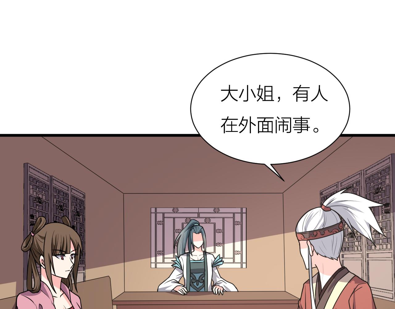 第58话 盘她！(1/3)-第63话