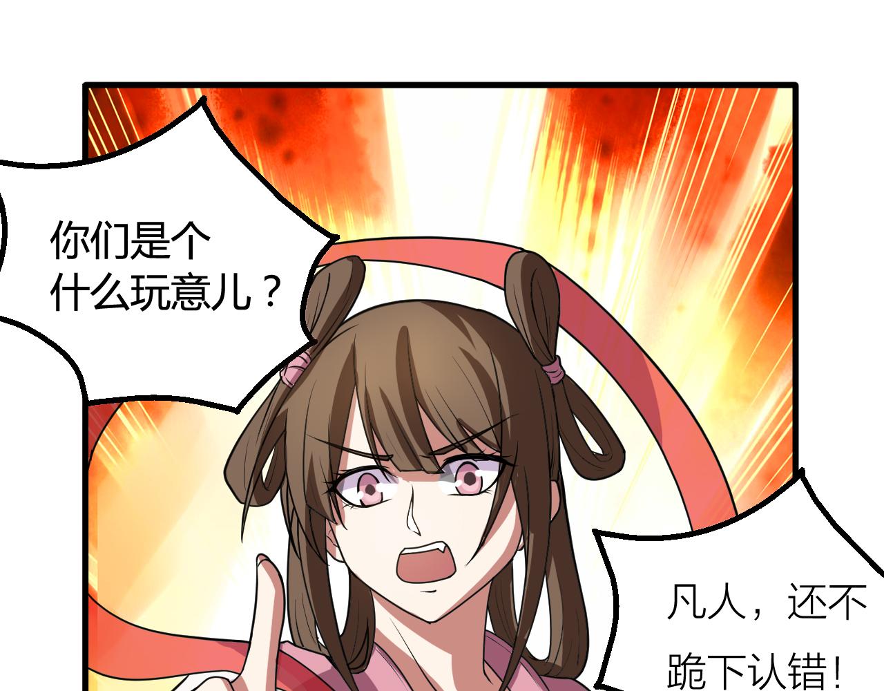 第58话 盘她！(1/3)-第63话