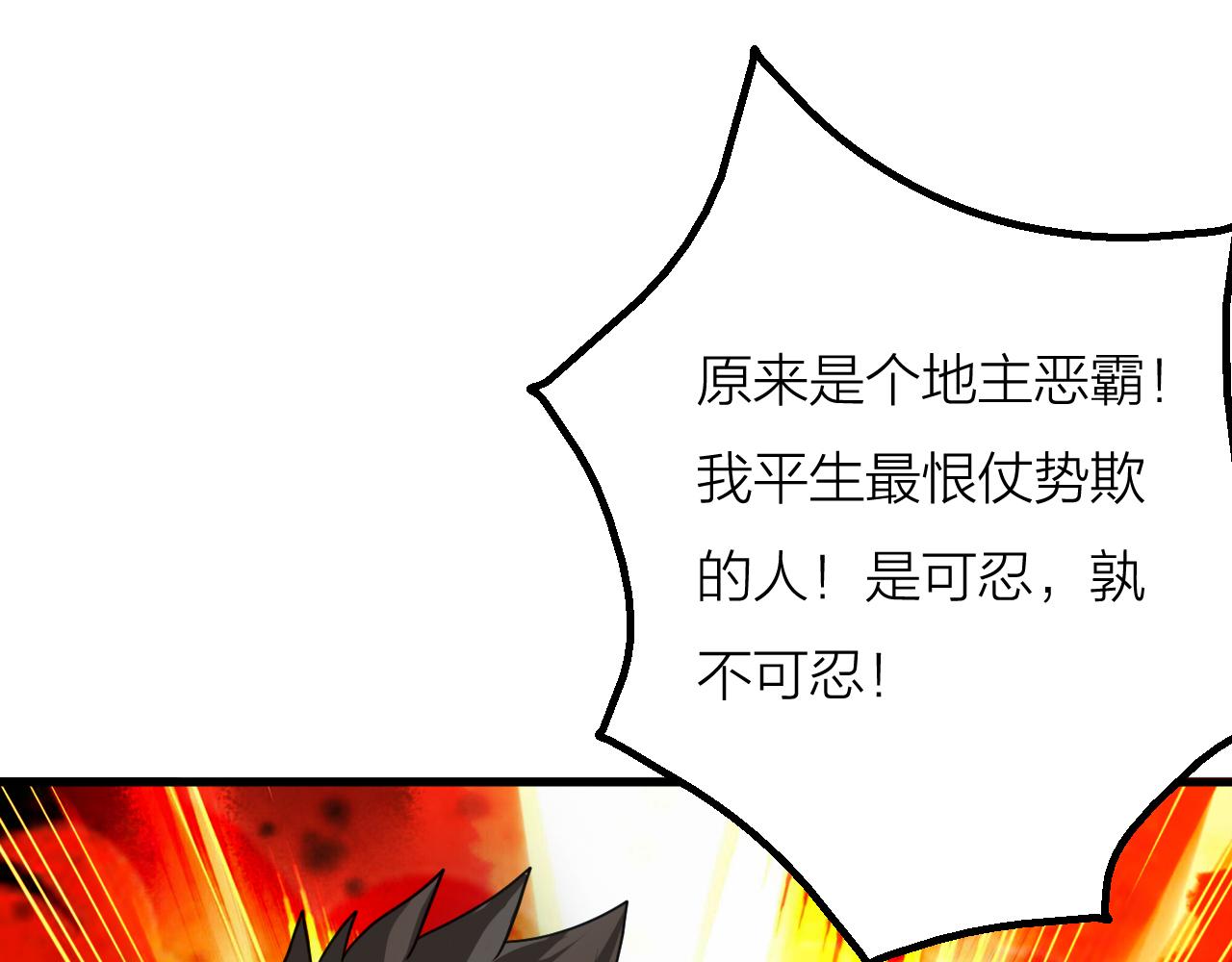 第58话 盘她！(1/3)-第63话