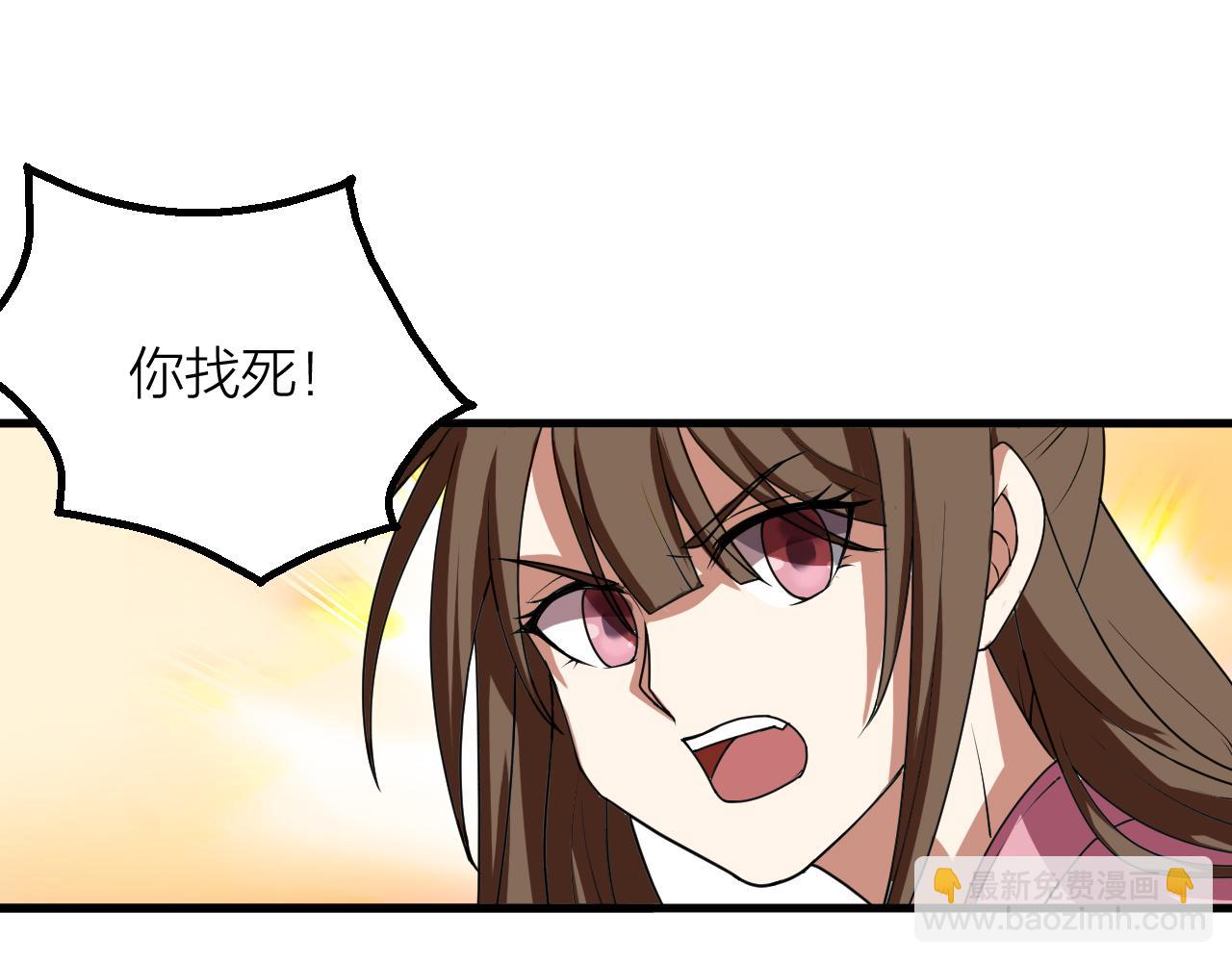 第58话 盘她！(1/3)-第63话