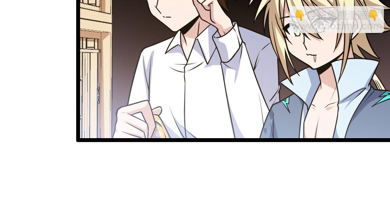 第60话 教主动了歪心思(1/3)-第65话