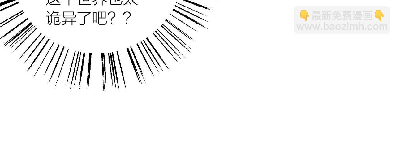 第60话 教主动了歪心思(1/3)-第65话