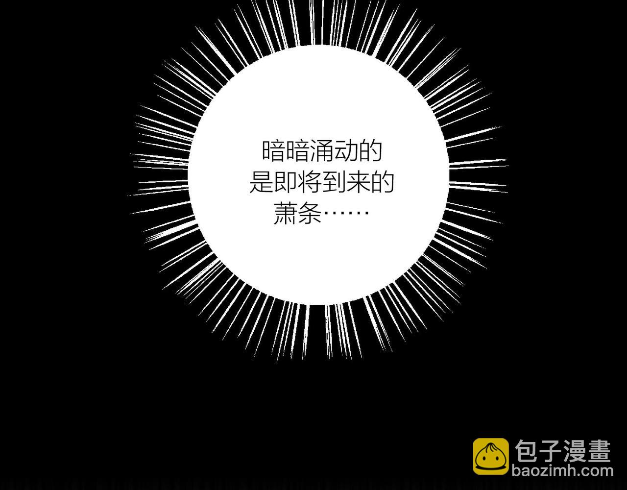 第60话 教主动了歪心思(1/3)-第65话