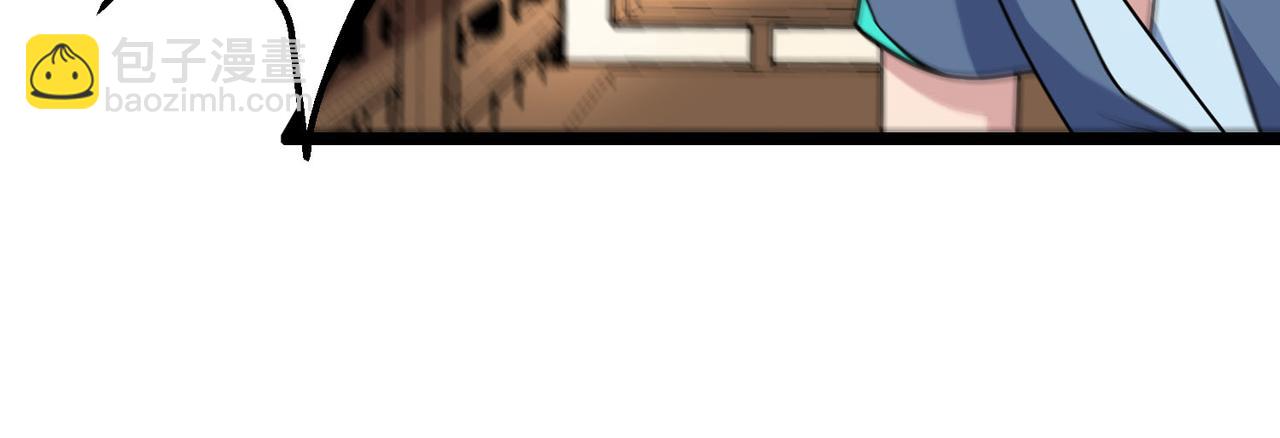 第60话 教主动了歪心思(1/3)-第65话