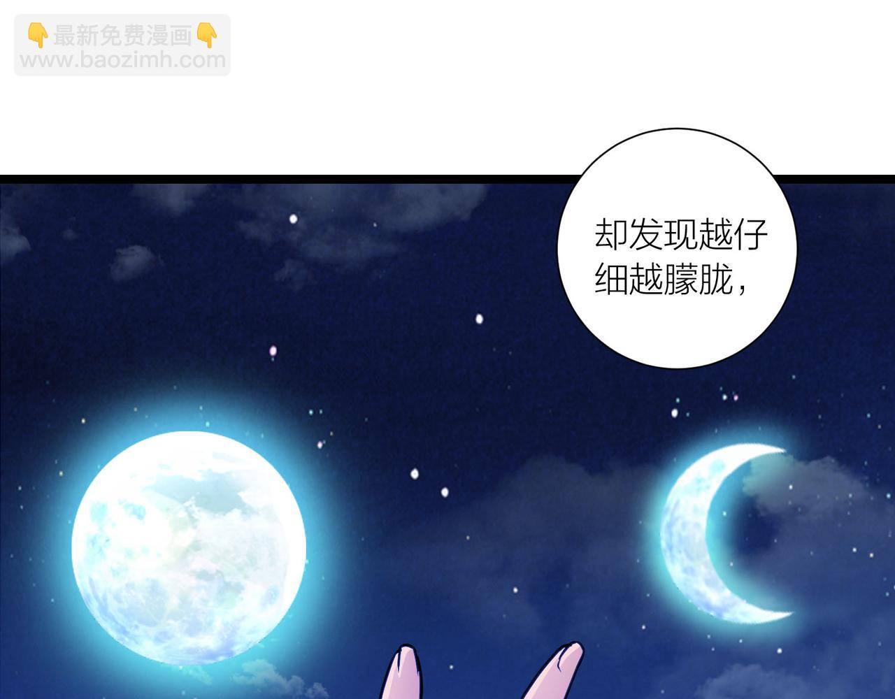 第61话 想回地球了(1/3)-第67话