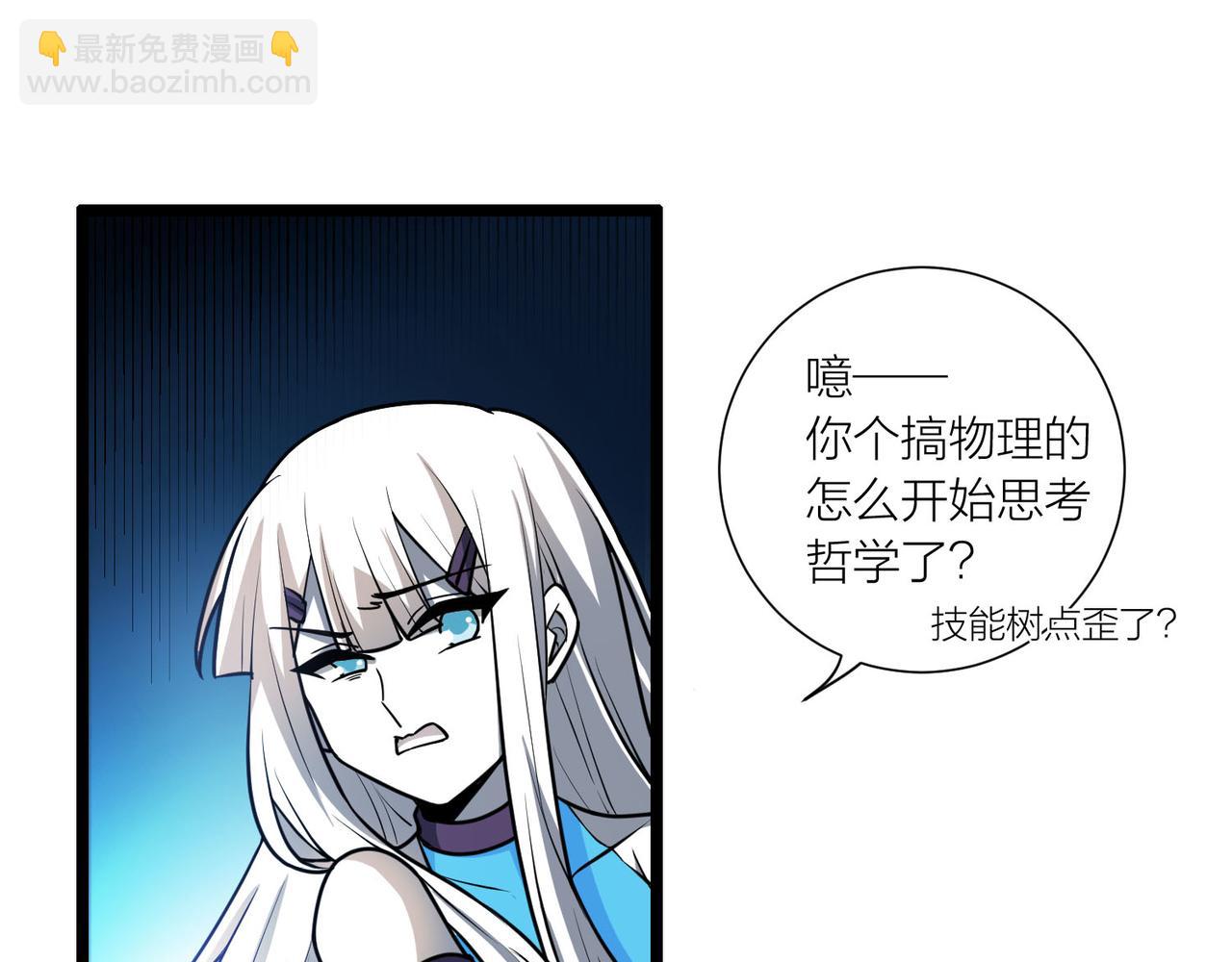 第61话 想回地球了(1/3)-第67话