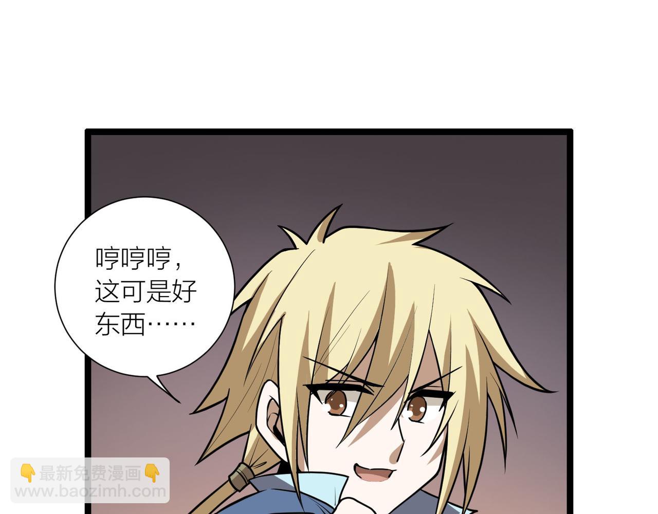 第61话 想回地球了(1/3)-第67话