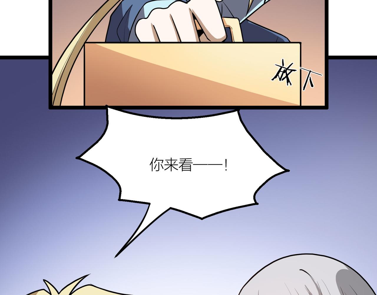 第61话 想回地球了(1/3)-第67话