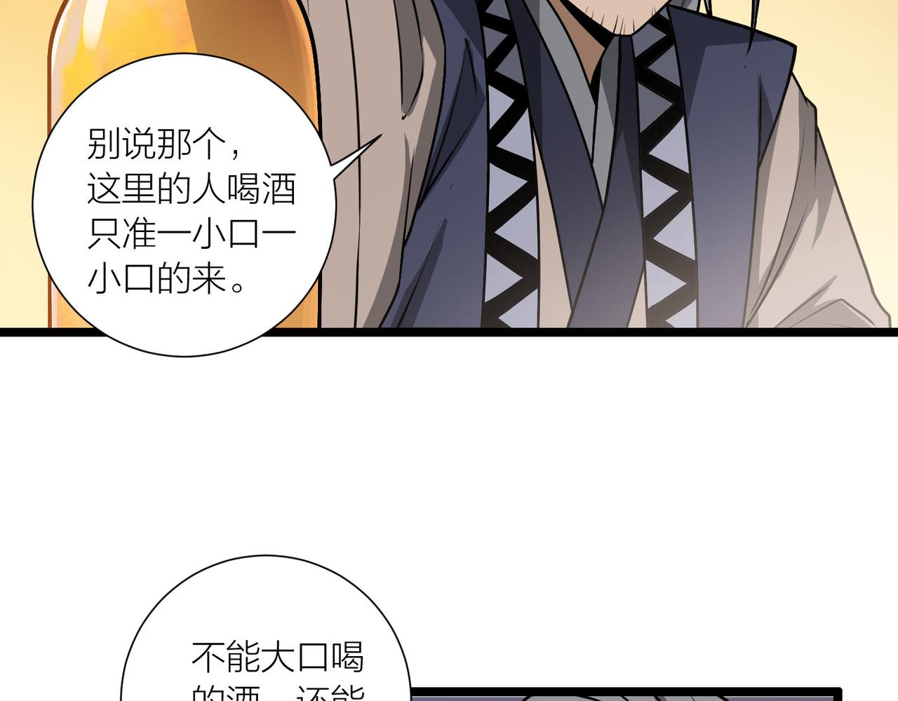 第61话 想回地球了(1/3)-第67话