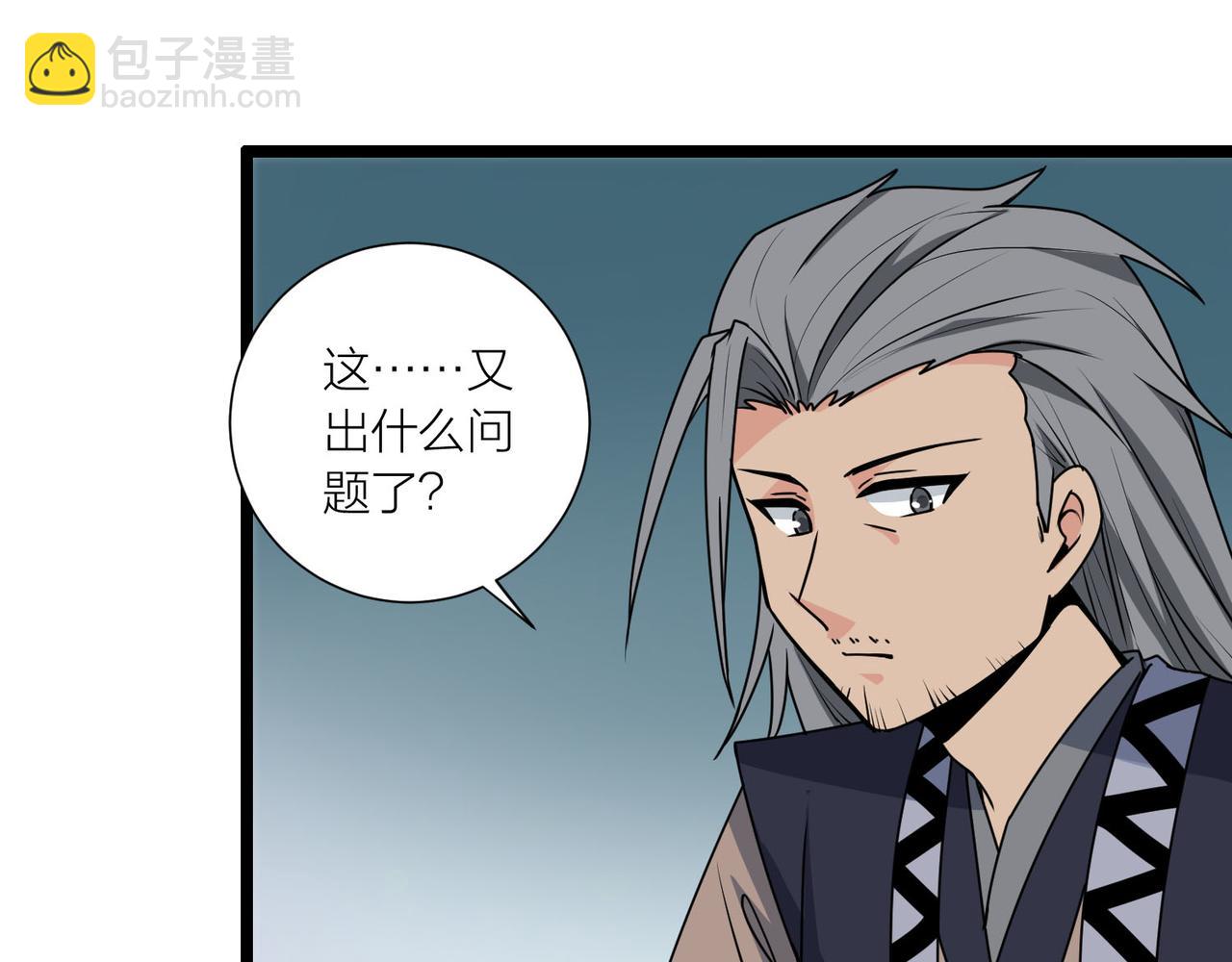 第61话 想回地球了(1/3)-第67话